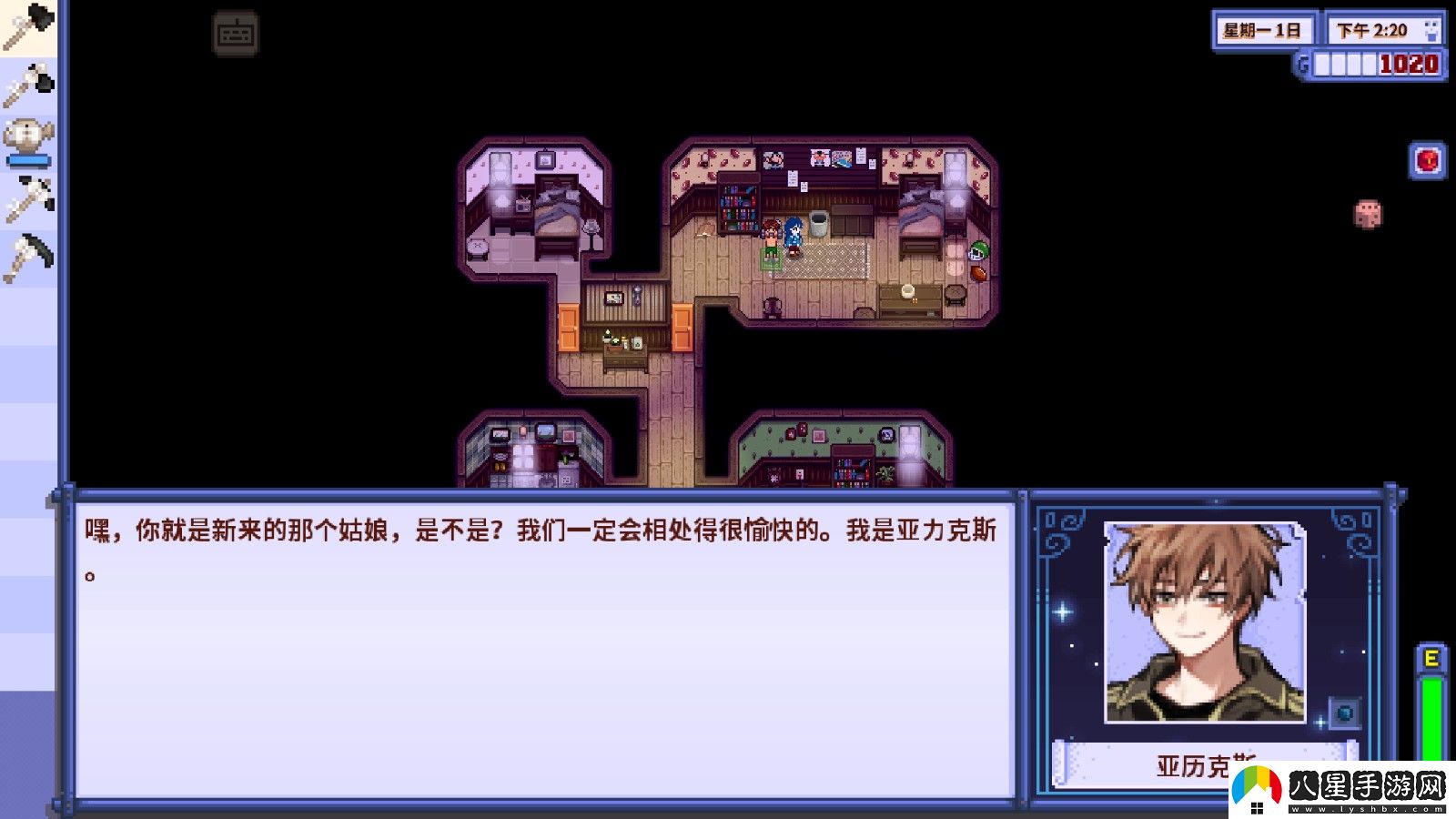 星露谷物語1.6病嬌美化版