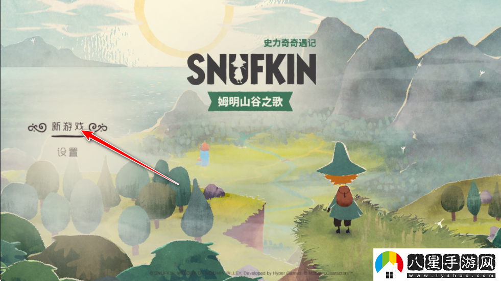 史力奇奇遇記姆明山谷之歌