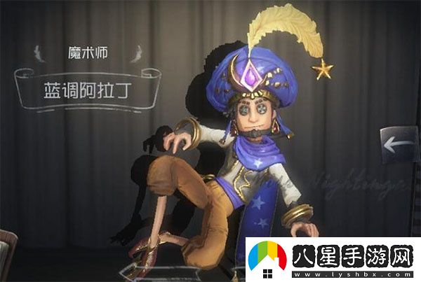 第五人格臺(tái)服