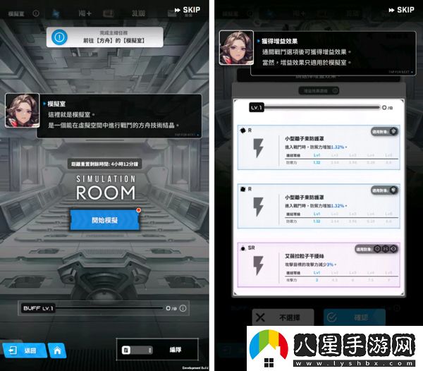 NIKKE勝利女神國際服