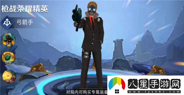 王者榮耀國(guó)際服