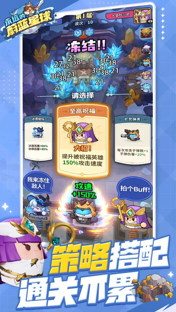 永遠的蔚藍星球