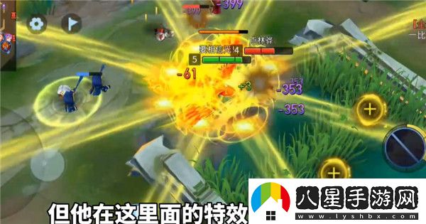 王者榮耀國(guó)際服