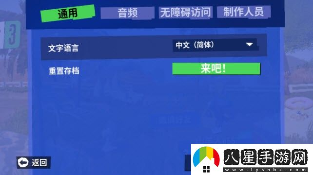 模擬山羊3中文多人聯(lián)機(jī)版