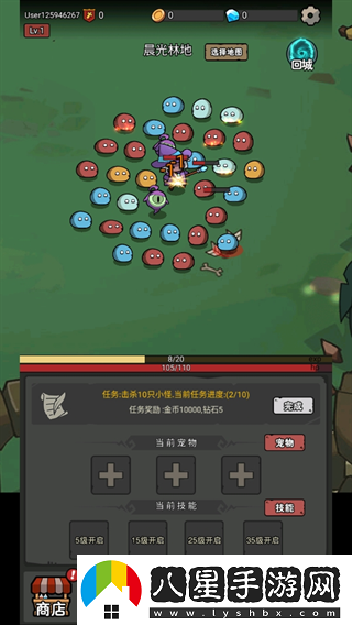 超級(jí)轉(zhuǎn)職系統(tǒng)