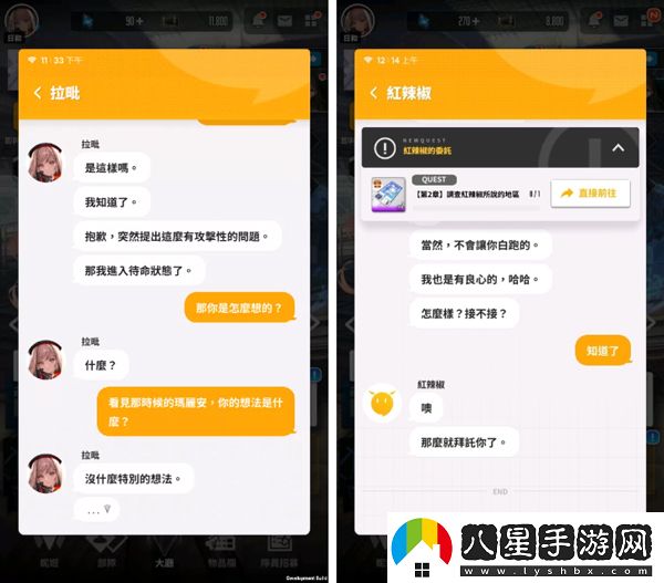 NIKKE勝利女神國際服