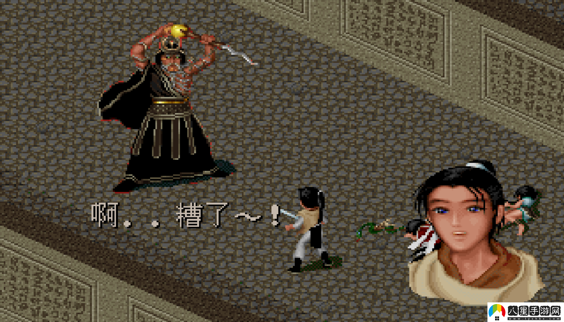 仙劍奇?zhèn)b傳98柔情篇