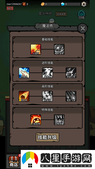 超級(jí)轉(zhuǎn)職系統(tǒng)