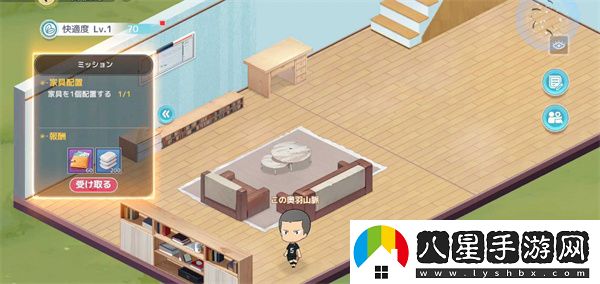 排球少年新的征程