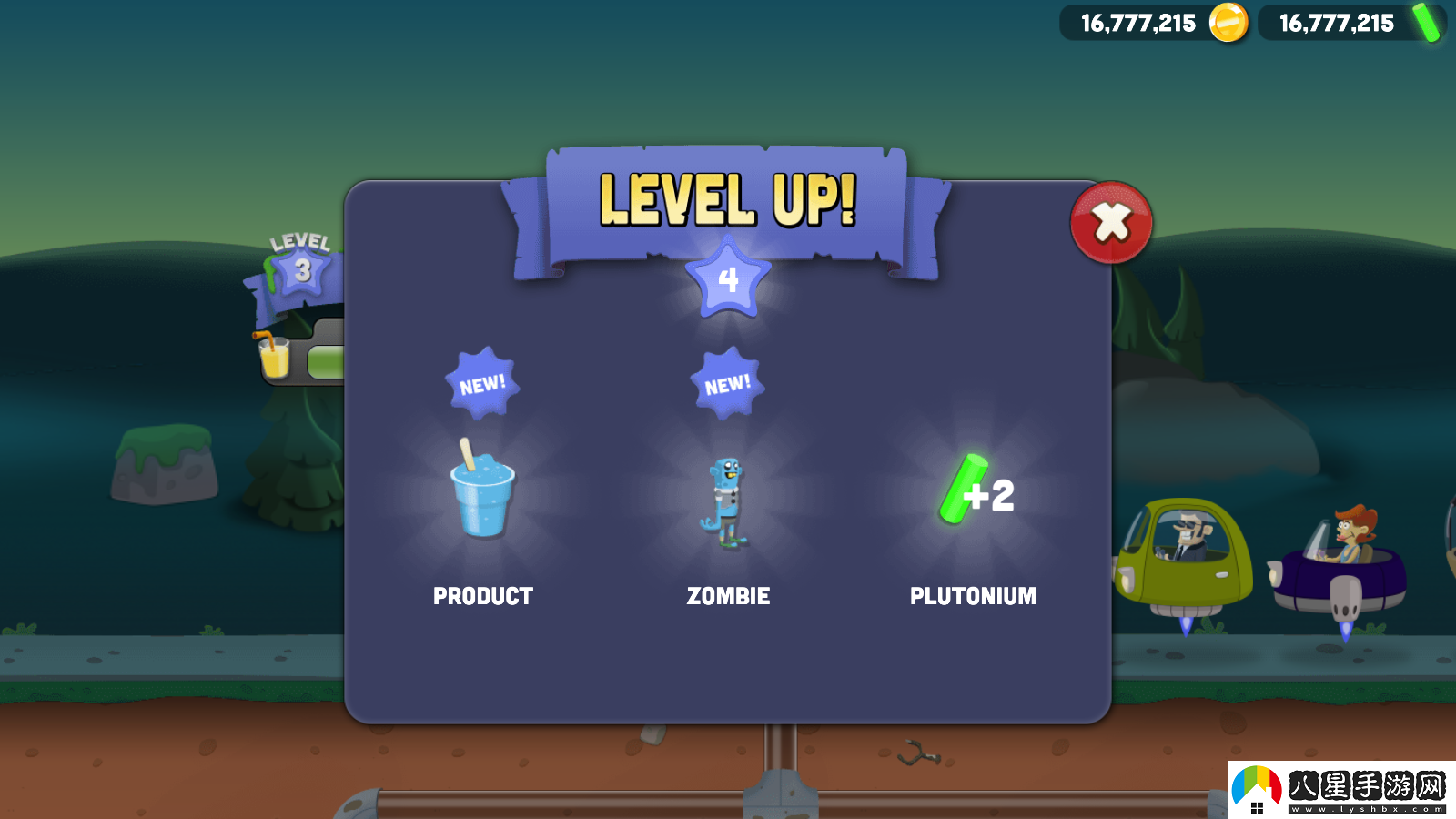 僵尸榨汁機(jī)國(guó)際服