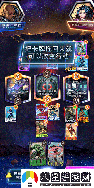 漫威終極逆轉(zhuǎn)國(guó)際服