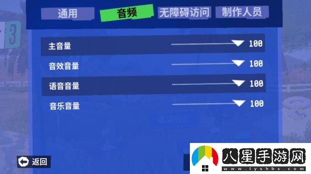 模擬山羊3中文多人聯(lián)機(jī)版