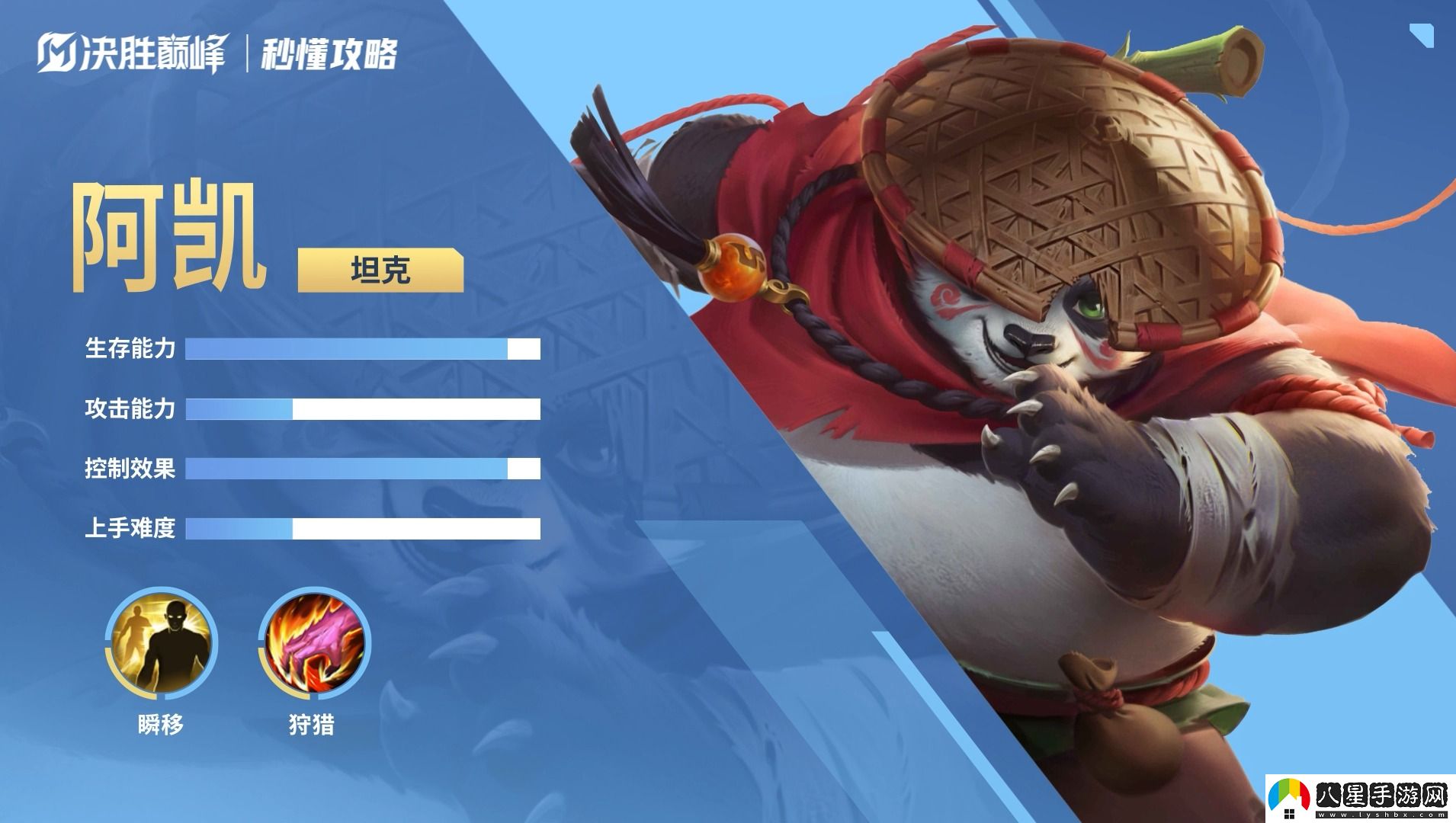 決勝巔峰體驗服