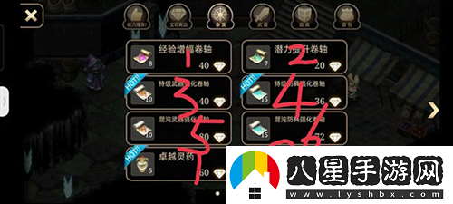 艾諾迪亞4官方中文版