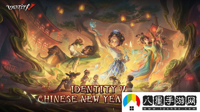 第五人格臺(tái)服