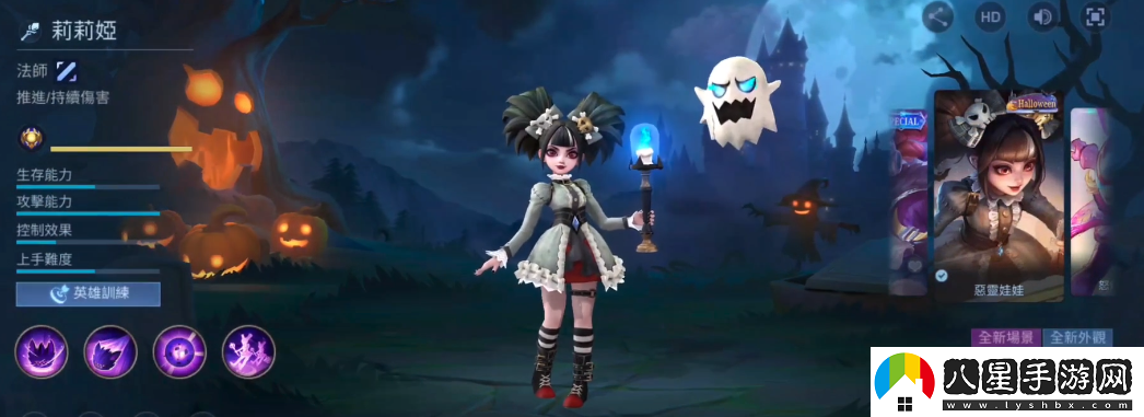 決勝巔峰體驗服