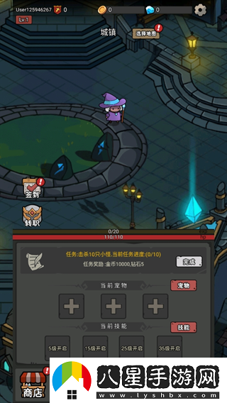 超級(jí)轉(zhuǎn)職系統(tǒng)