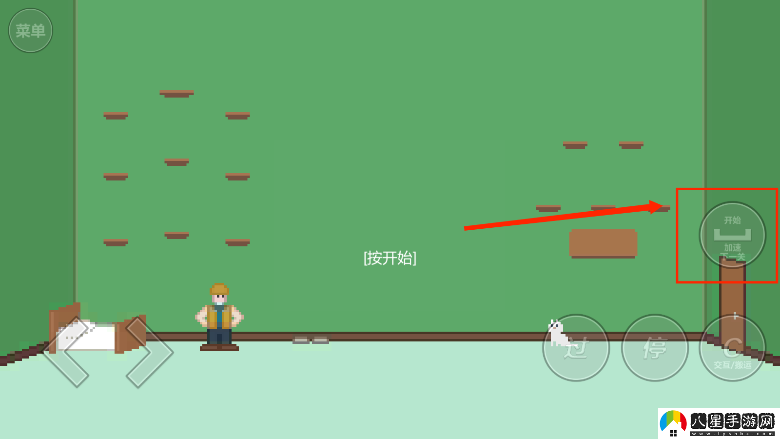 小朋友過馬路模擬器