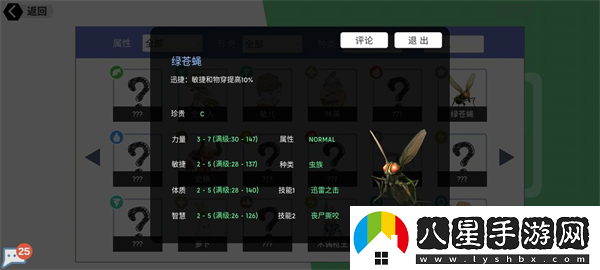 超數(shù)據(jù)世界