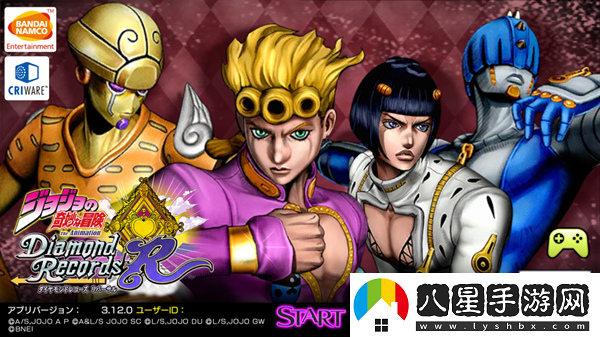 JOJO的奇妙冒險(xiǎn)天堂之眼