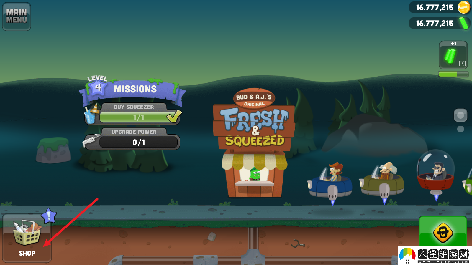 僵尸榨汁機(jī)國(guó)際服