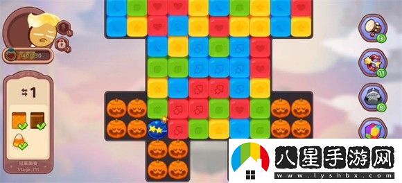 姜餅人魔女之城