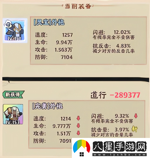 戰(zhàn)盟大亂斗