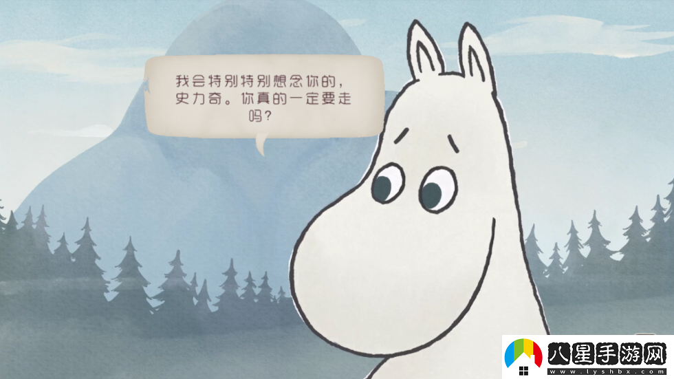 史力奇奇遇記姆明山谷之歌