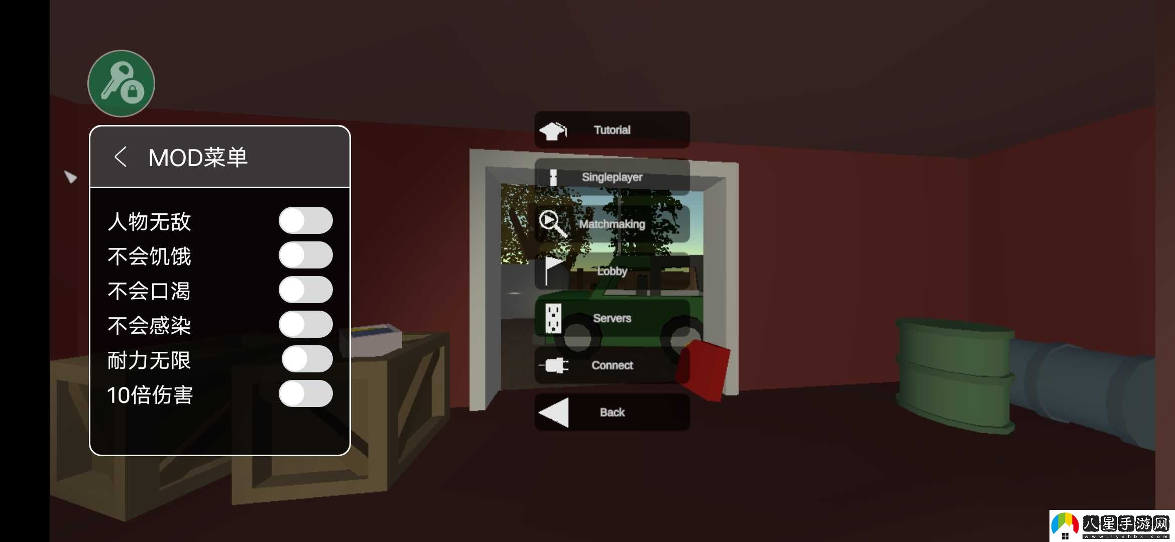 未轉(zhuǎn)變者3