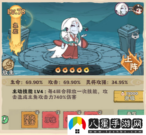 戰(zhàn)盟大亂斗