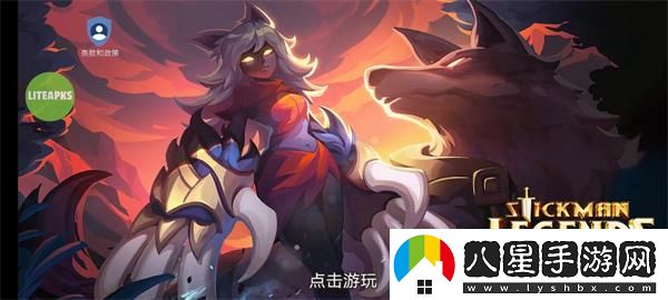 火柴人傳說暗影戰(zhàn)爭(zhēng)