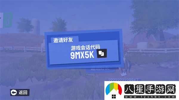 模擬山羊3聯(lián)機(jī)版