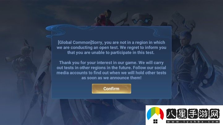 王者榮耀國(guó)際服