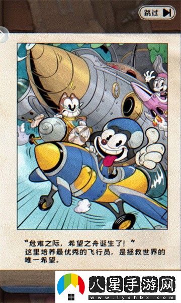 發(fā)條總動員