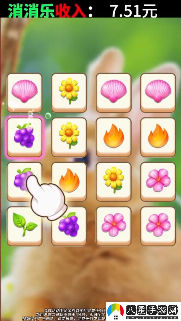 點(diǎn)石成財(cái)