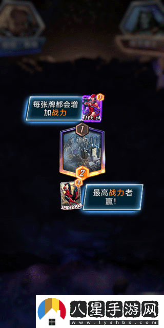 漫威終極逆轉(zhuǎn)國(guó)際服