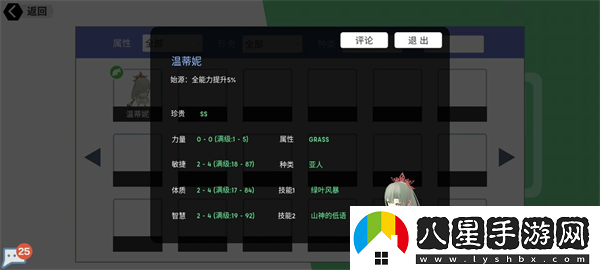 超數(shù)據(jù)世界