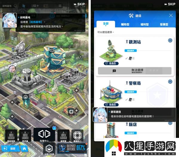 NIKKE勝利女神國際服