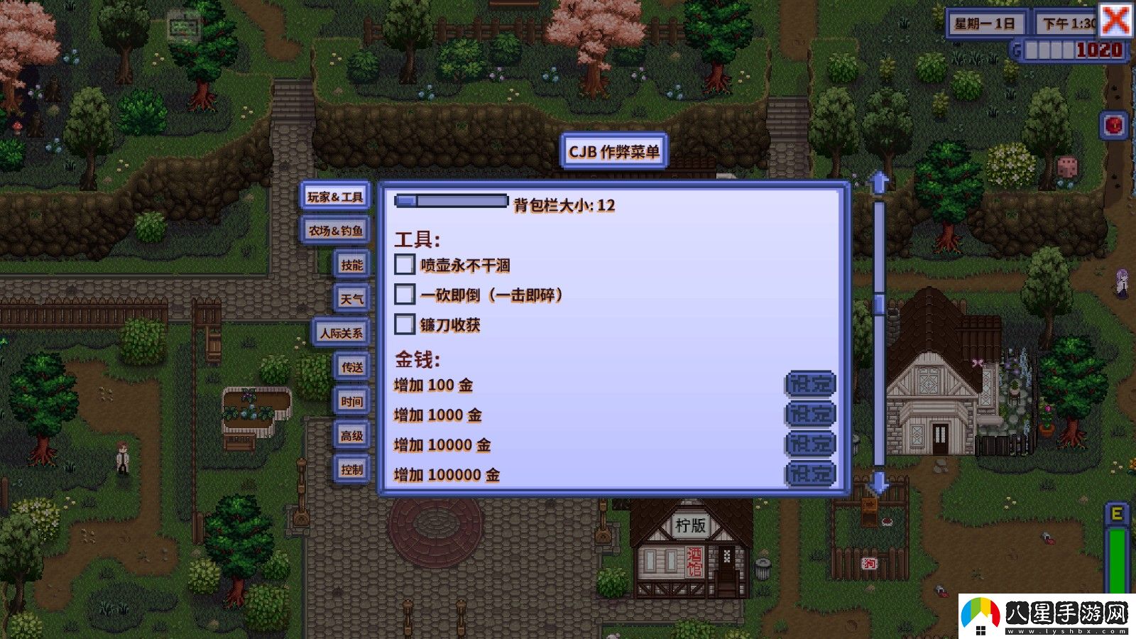 星露谷物語1.6病嬌美化版