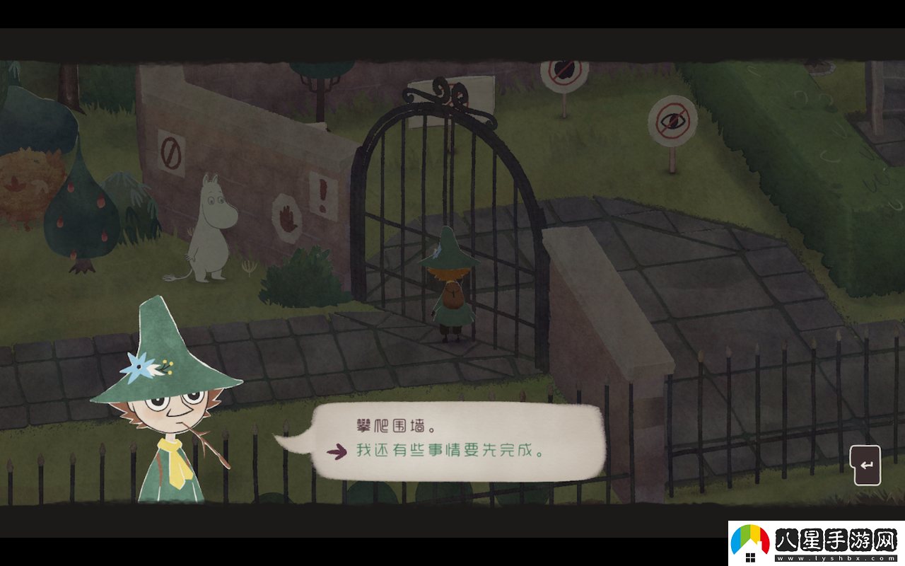 史力奇奇遇記姆明山谷之歌