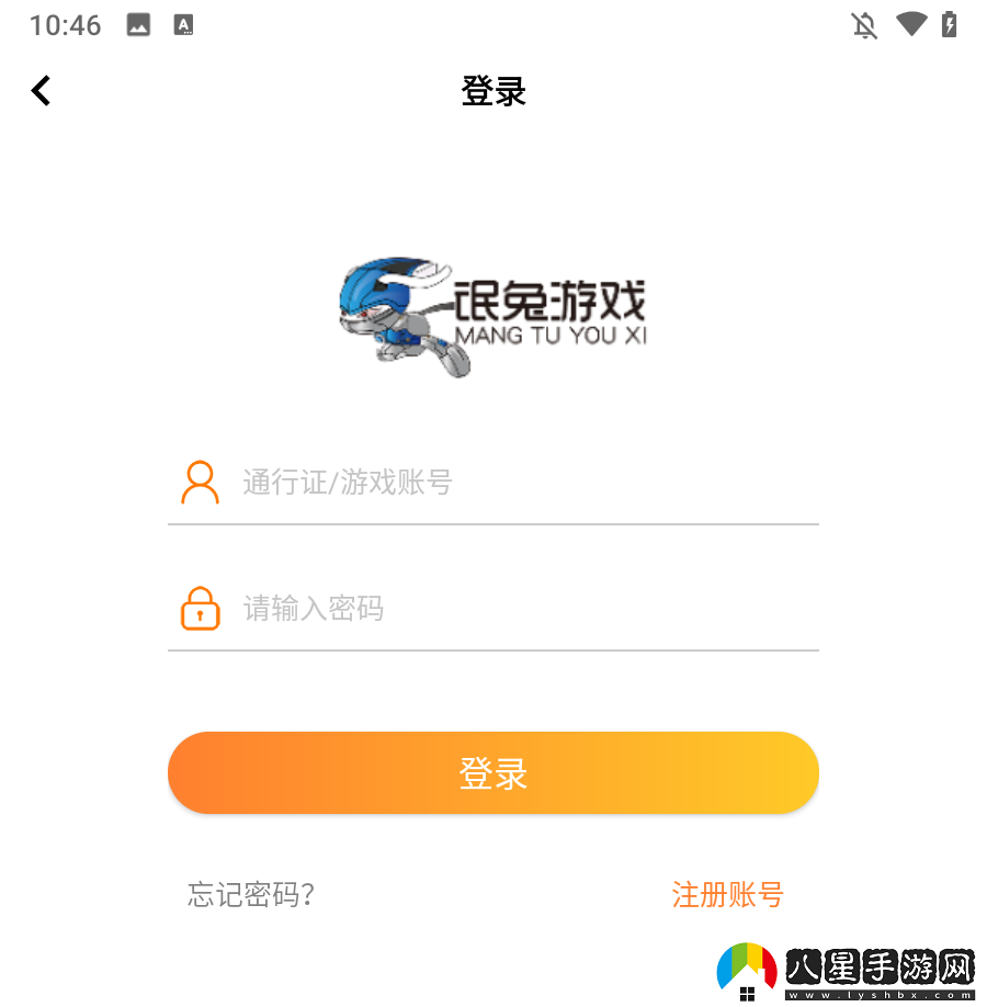 怎么買賬號(hào)2