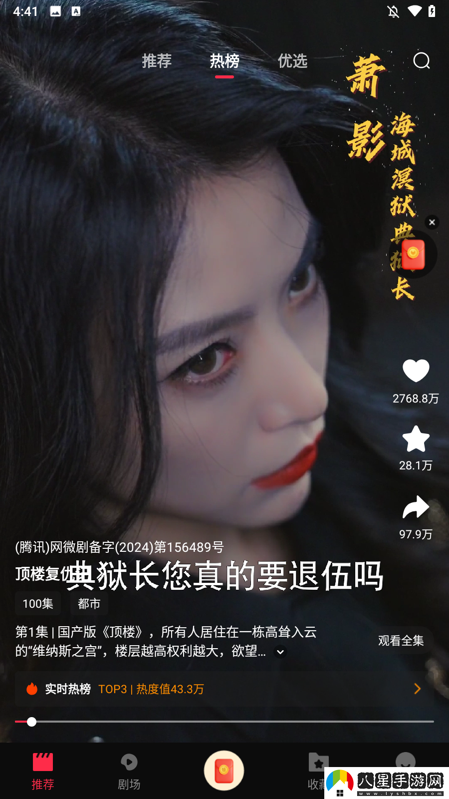 怎么提現(xiàn)3