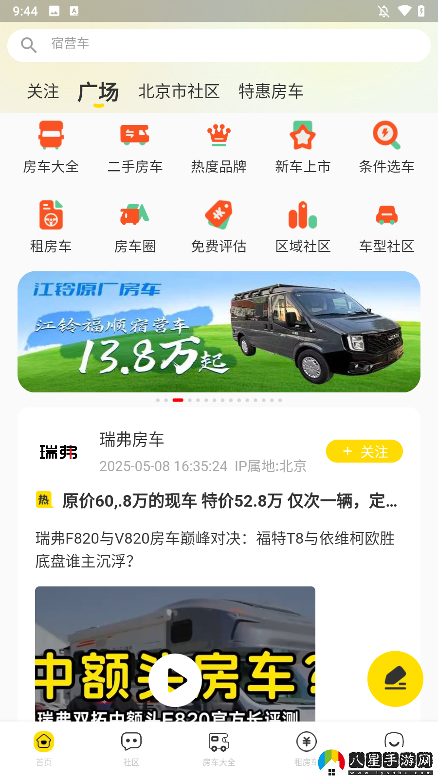 怎么租車1