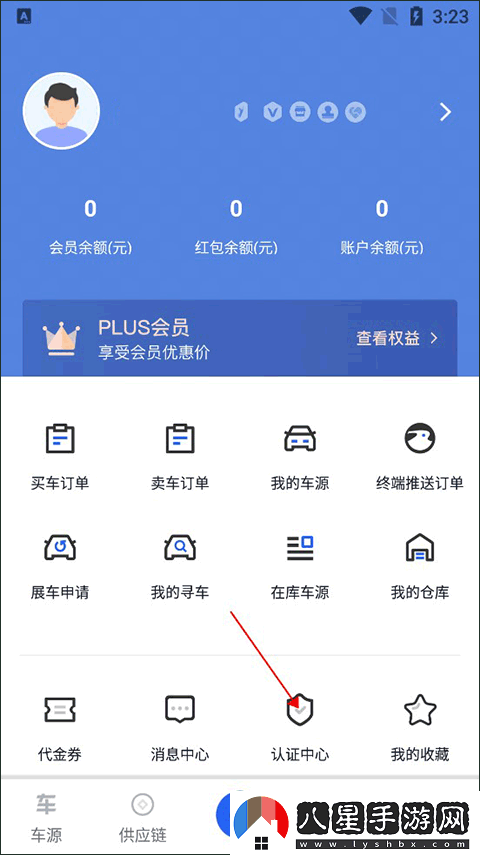 個(gè)人認(rèn)證2