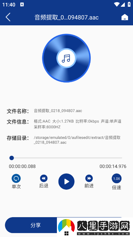 存儲文件在哪截圖